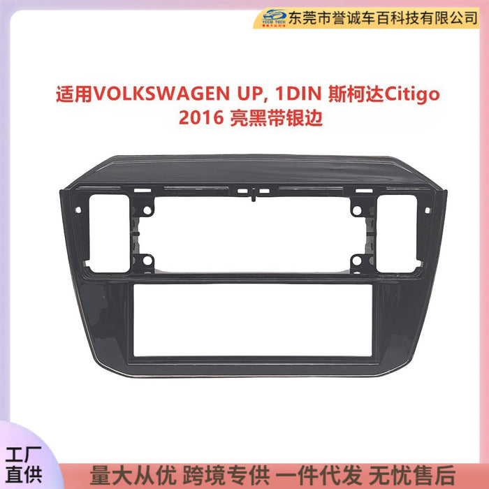 Premium Navigation Surface Frame Panel for Volkswagen Up & Skoda Citigo