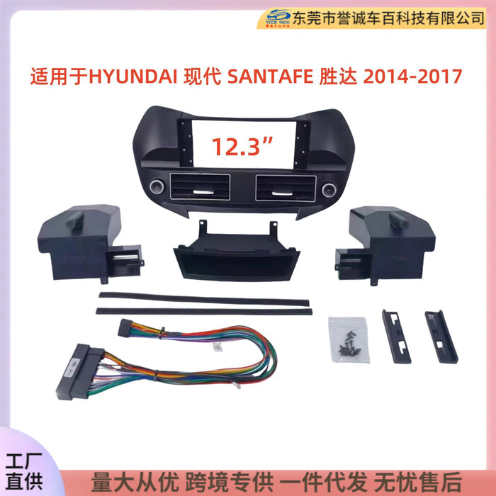 Premium Panel for Hyundai Santa Fe 12.3-Inch Center Console Upgrade