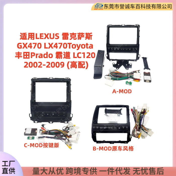 Premium Panel for Lexus GX470/LX470 & Toyota Prado - Enhance Your Navigation System