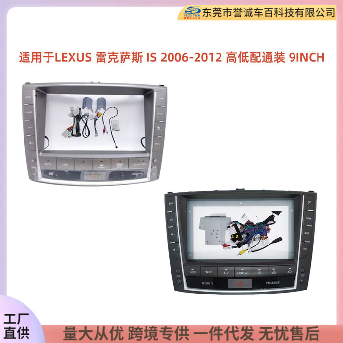 Premium Panel Upgrade Trim Kit for 2006-2012 Lexus IS