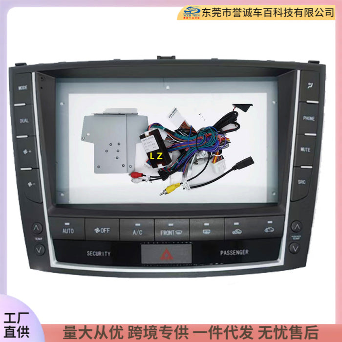 Premium Panel Upgrade Trim Kit for 2006-2012 Lexus IS