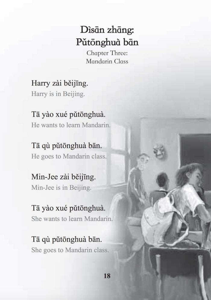 Shei haokan? (2nd Edition), Linda Li and Stephen Krashen