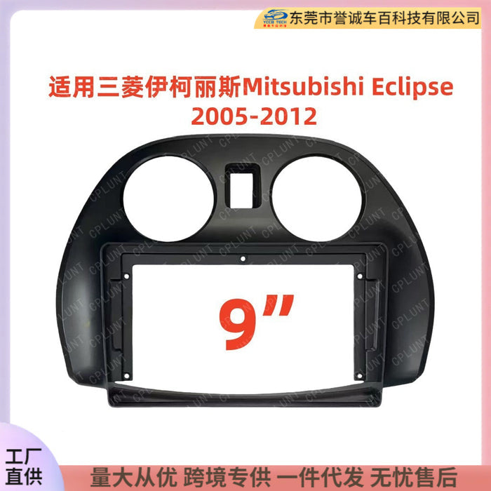 Suitable for 05-12 mitsubishi eclipse car central control navigation frame panel