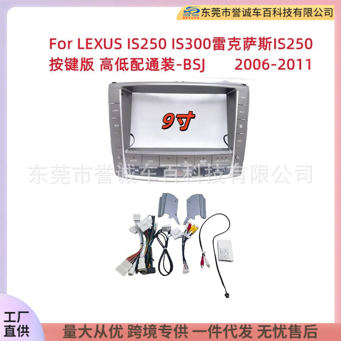 Suitable for 06-12 lexus is250 high and low-end android large-screen navigation restoration audio surface frame