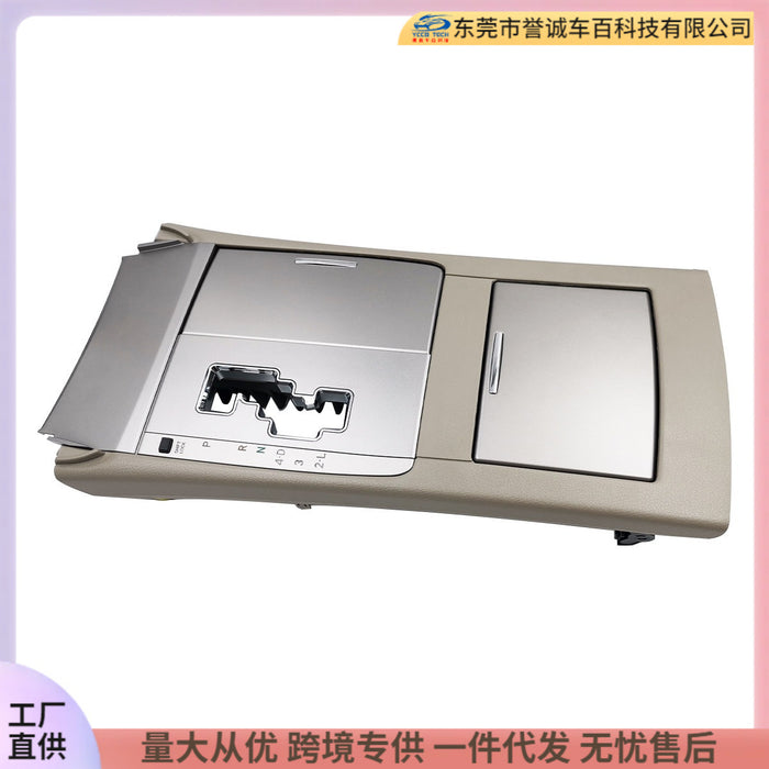 Suitable for 07-11 toyota toyota carmy camry rice brown automatic gear slot panel assembly water cup holder