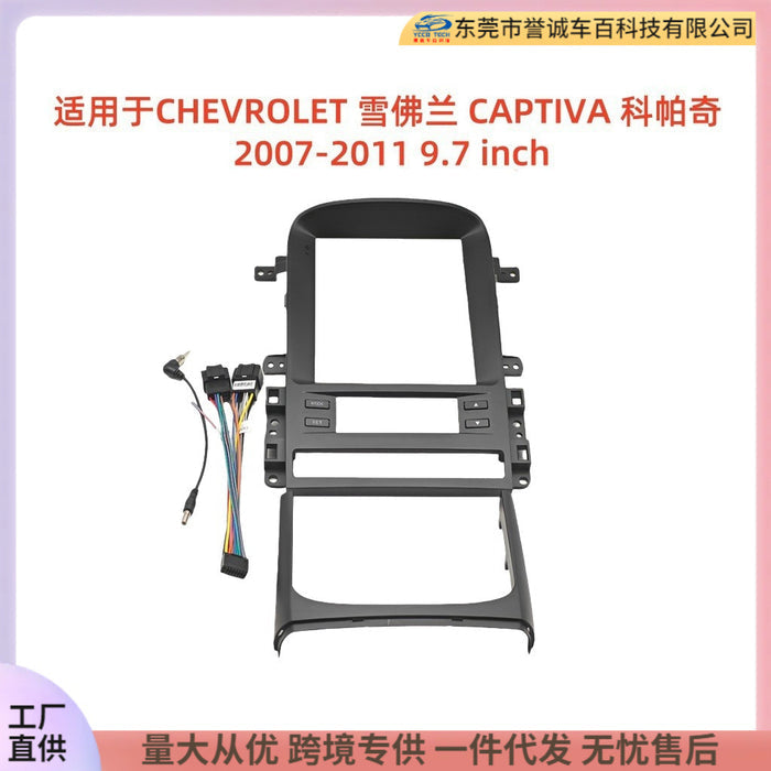 Suitable for 08-11 chevrolet chevrlet captiva captiva android navigation frame cover 9.7inch