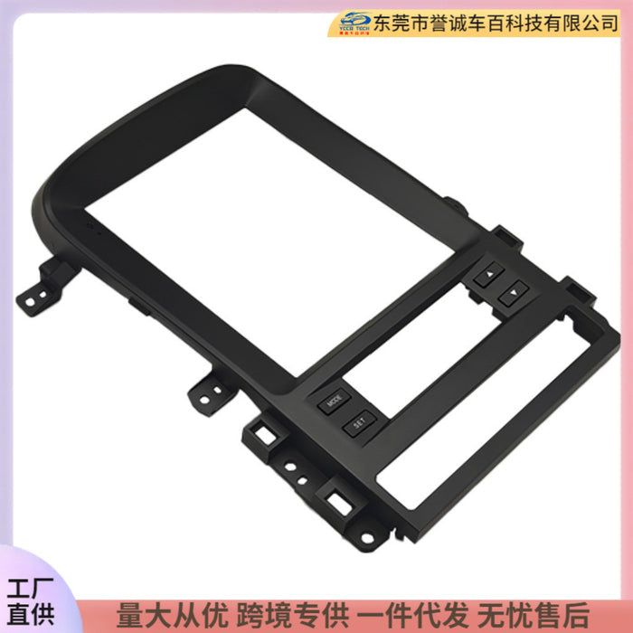 Suitable for 08-11 chevrolet chevrlet captiva captiva android navigation frame cover 9.7inch