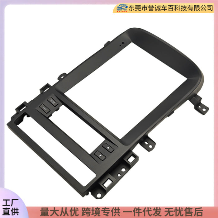 Suitable for 08-11 chevrolet chevrlet captiva captiva android navigation frame cover 9.7inch