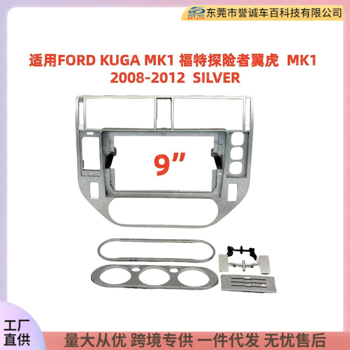 Suitable for 08-12 ford kuga ford explorer escape mk1 android navigation surface frame restoration panel