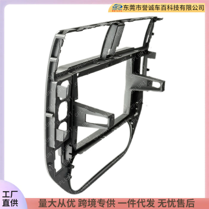 Suitable for 08-12 ford kuga ford explorer escape mk1 android navigation surface frame restoration panel