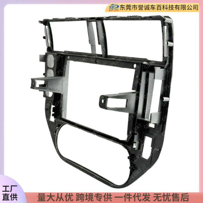 Suitable for 08-12 ford kuga ford explorer escape mk1 android navigation surface frame restoration panel
