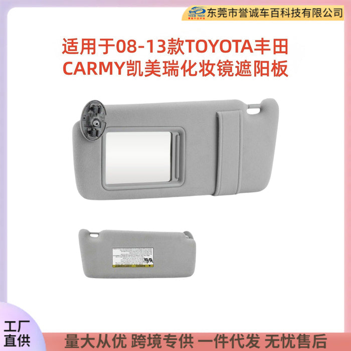 Suitable for 08-13 toyota toyota carmy camry gray cosmetic mirror sun visor without light control switch