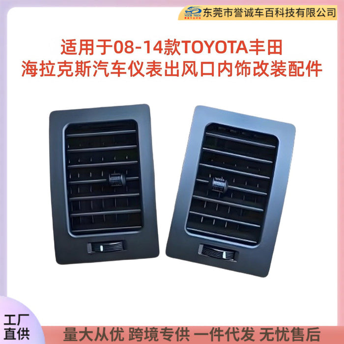 Suitable for 08-14 toyota toyota hilux car instrument air outlet interior restoration accessories