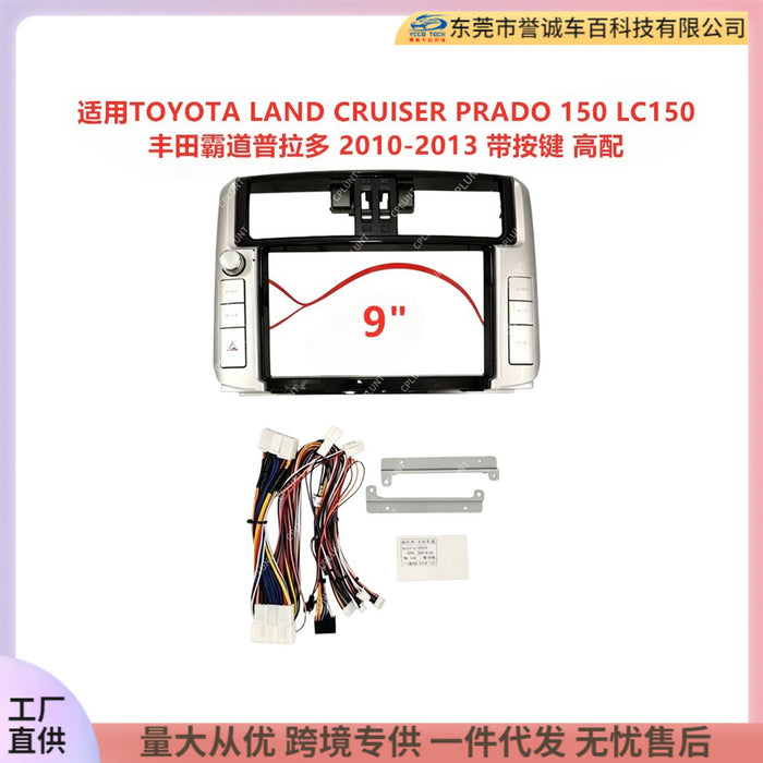 Suitable for 10-13 high-end toyota prado prado lc150 android navigation face frame restoration panel