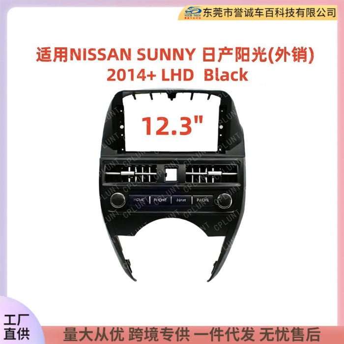Suitable for 14-19 nissan sunny central control navigation frame 12.3inch variety frame panel