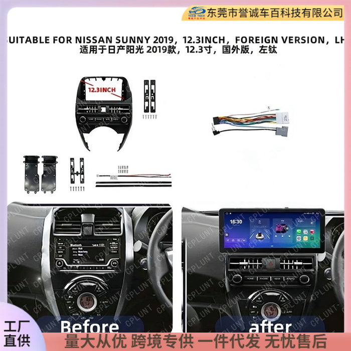 Suitable for 14-19 nissan sunny central control navigation frame 12.3inch variety frame panel