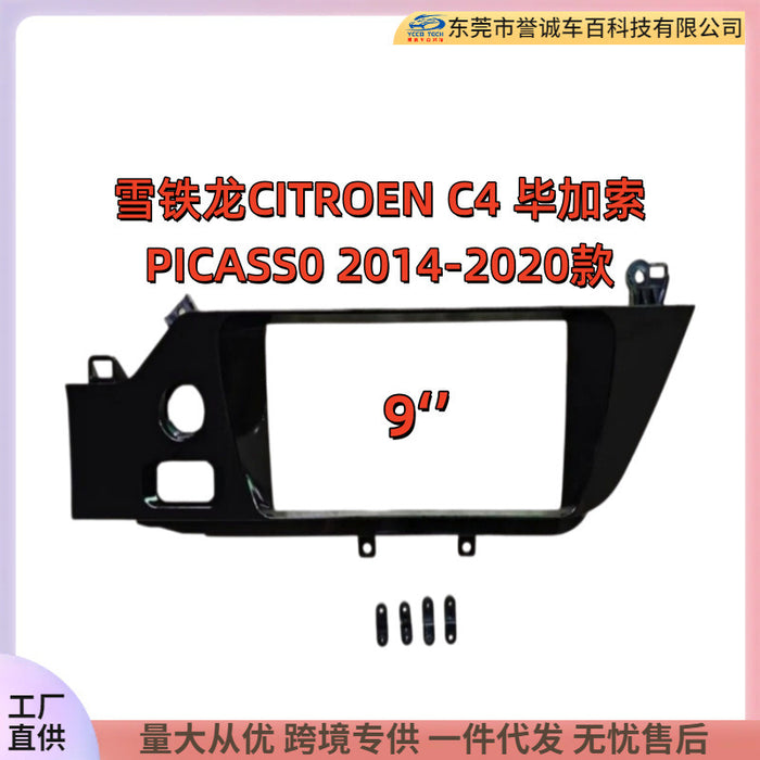 Suitable for 14-20 models of citroen c4 picasso picass0 car central control surface frame restoration panel