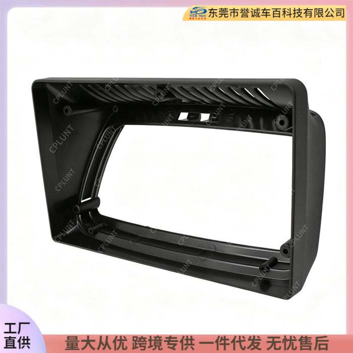 Suitable for 1999-2006 toyota celica toyota celica central control navigation surface frame restoration panel