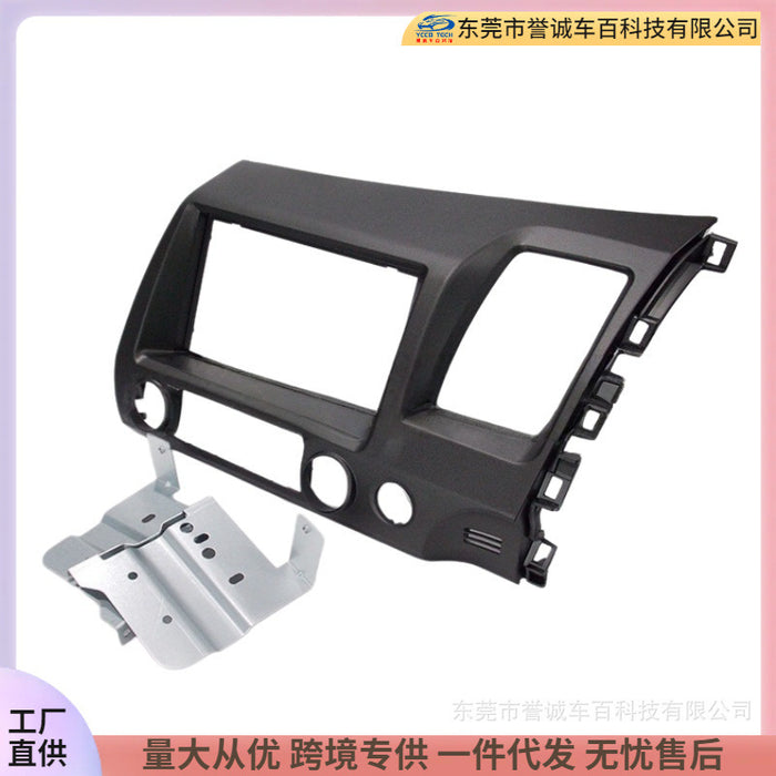 Suitable for 2008-2011 honda honda civia civic 2din android neutral machine face frame panel restoration
