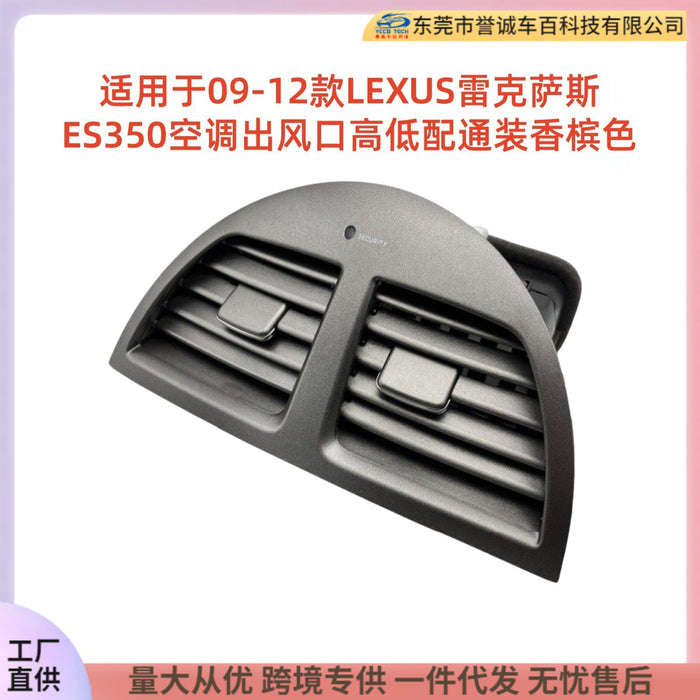 Suitable for 2009-2012 lexus es350 air conditioning outlet high and low configuration champagne color
