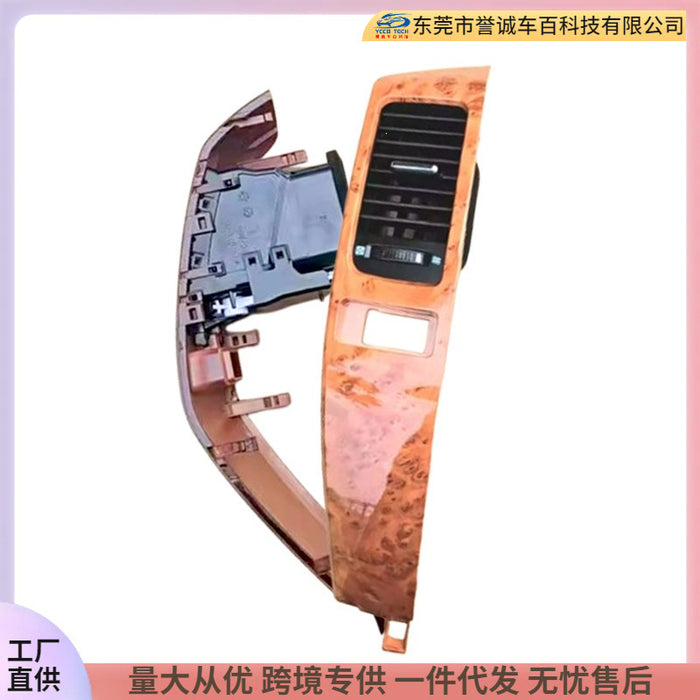 Suitable for 2009 toyota prado lc120 workstation air conditioning vent panel, peach wood color assembly trim
