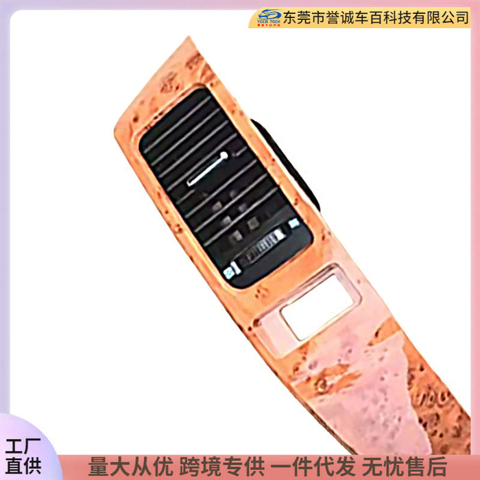 Suitable for 2009 toyota prado lc120 workstation air conditioning vent panel, peach wood color assembly trim