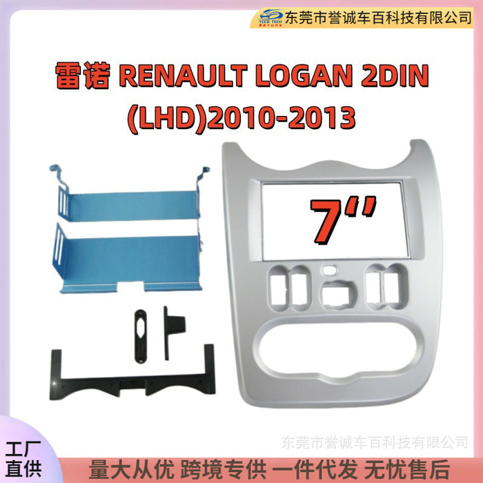 Suitable for 2010-2013 renault renault logan logan large screen navigation frame restoration panel 2din