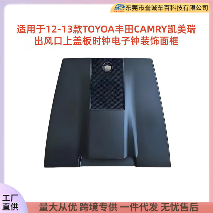 Suitable for 2012-2013 camry toyoa camry air outlet upper cover plate clock digital clock decorative frame