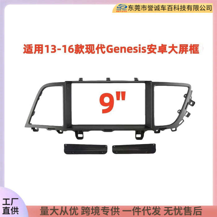 Suitable for 2013-2016 hyundai genesis car navigation faceplate modification panel - versatile frame kit