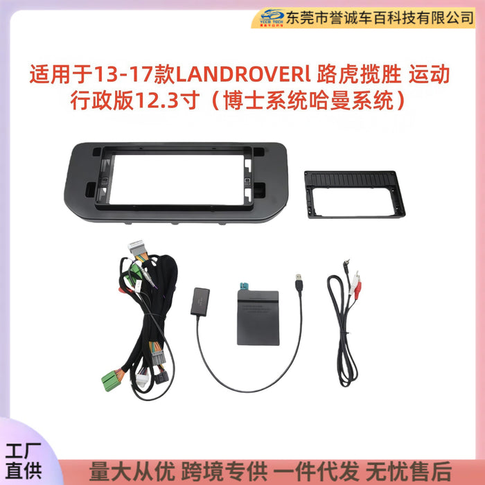Suitable for 2013-2017 land rover range rover sport and range rover executive 12.3inch (bosch and harman systems)