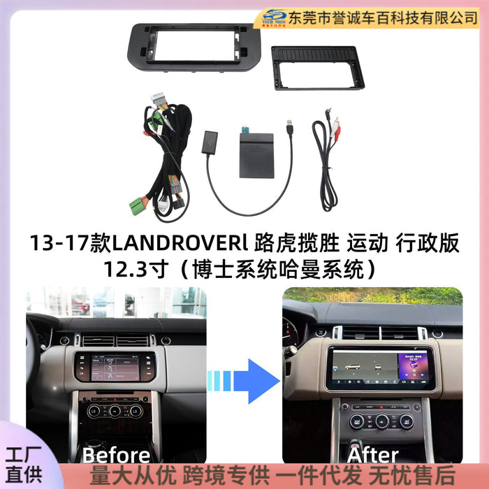 Suitable for 2013-2017 land rover range rover sport and range rover executive 12.3inch (bosch and harman systems)