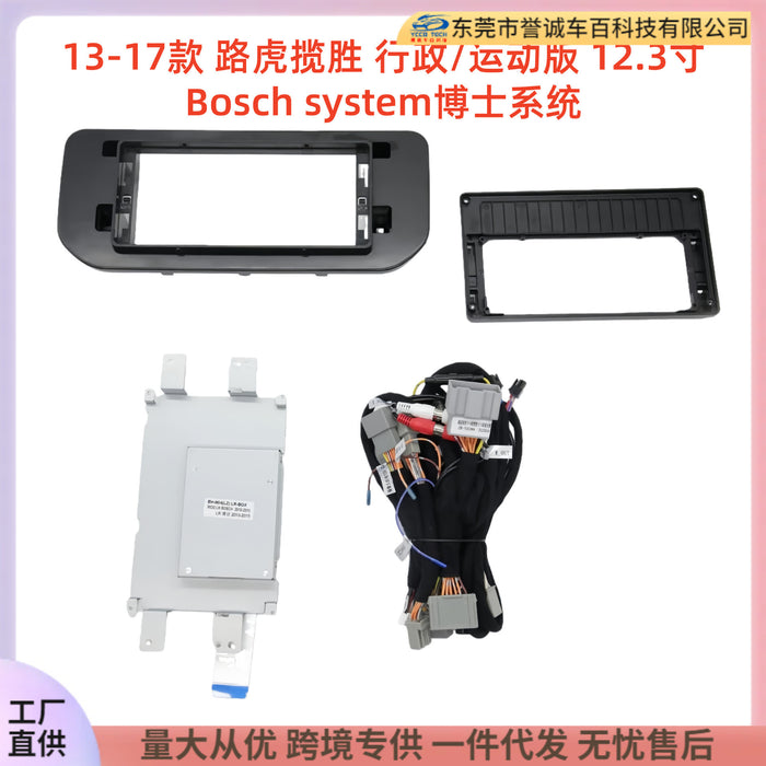 Suitable for 2013-2017 land rover range rover sport and range rover executive 12.3inch (bosch and harman systems)