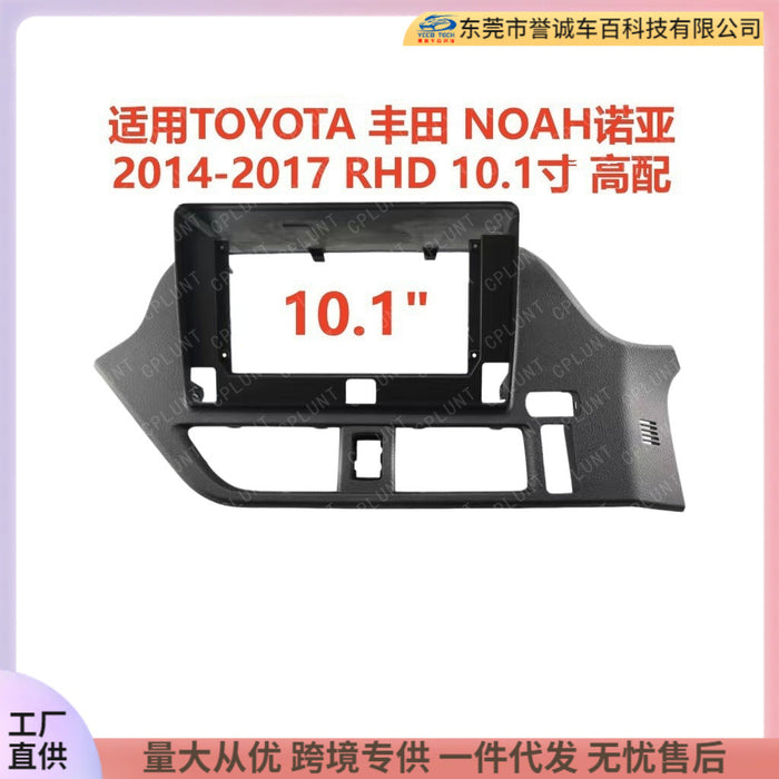 Suitable for 2014-2017 toyota noah toyota noah right side high-end car audio dvd navigation frame