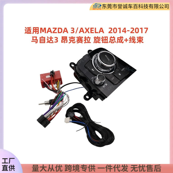 Suitable for 2014+ mazda 3 mazda angkesaila axela android navigation frame large screen frame panel