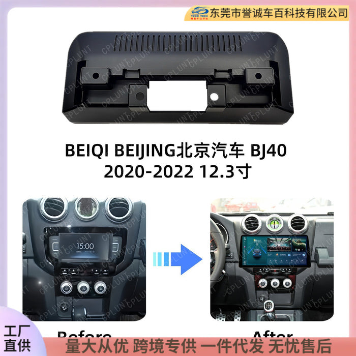 Suitable for 2020-2022 beiqi beijing auto bj 4012.3inch large screen navigation center console bezel audio panel
