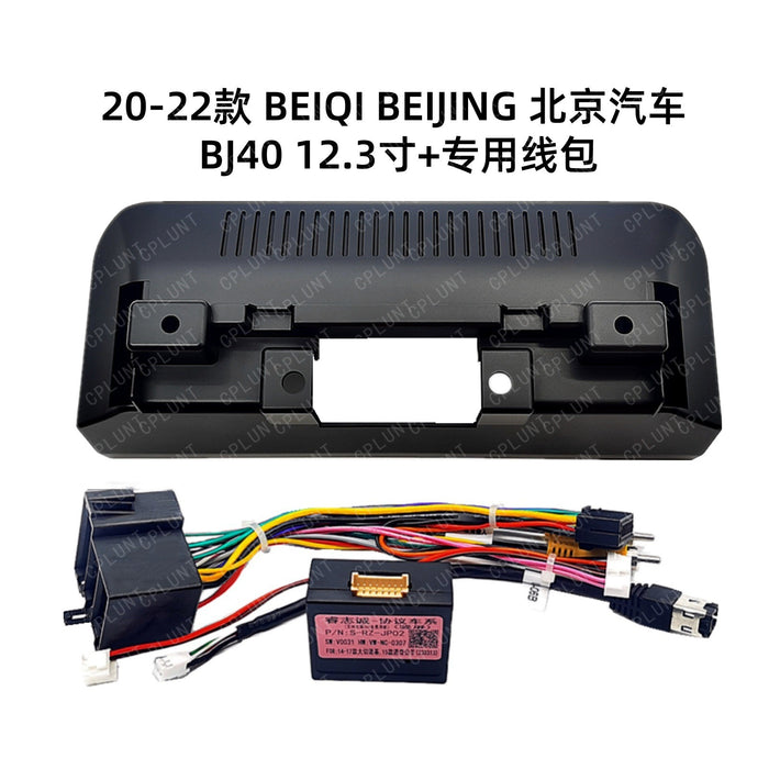 Suitable for 2020-2022 beiqi beijing auto bj 4012.3inch large screen navigation center console bezel audio panel