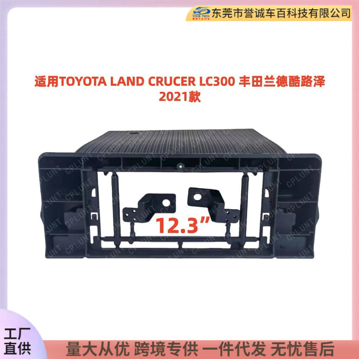 Suitable for 2021 toyota land crucer lc300 toyota land cruiser navigation face frame panel
