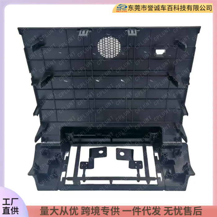 Suitable for 2021 toyota land crucer lc300 toyota land cruiser navigation face frame panel