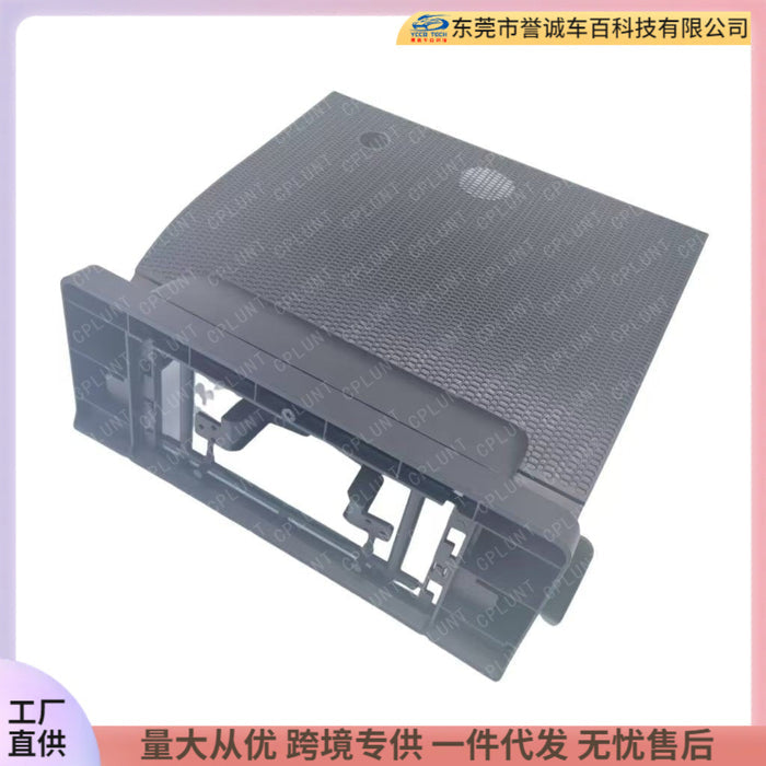 Suitable for 2021 toyota land crucer lc300 toyota land cruiser navigation face frame panel