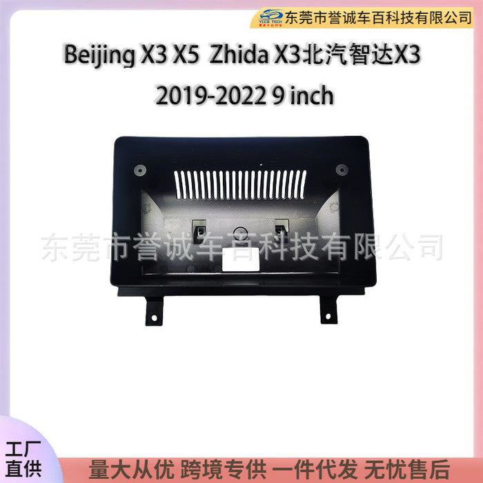 Suitable for baic zhida zhida x3 x5 central control navigation surface frame cover frame radio dvdrestoration