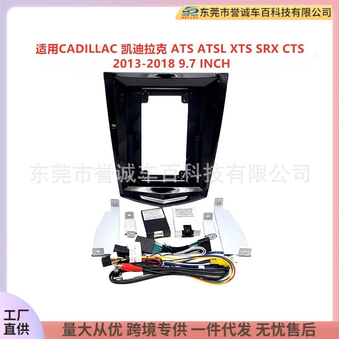 Suitable for cadillac atsatslxtssrxcts central control navigation surface frame restoration panel vehicle
