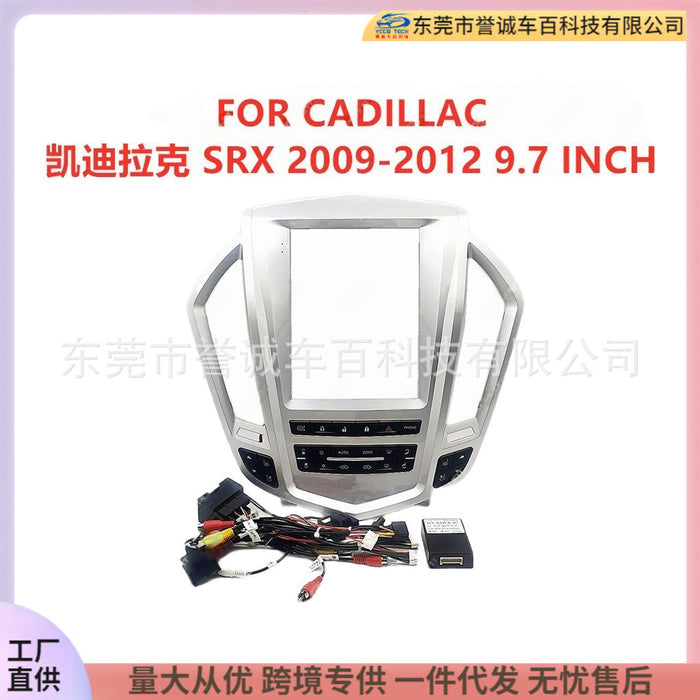 Suitable for cadillac srx central control dvd panel restoration android navigation frame versatile set frame