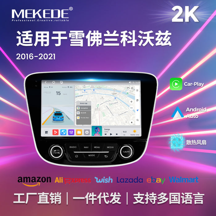 Suitable for chevrolet cavalier 16-21 chevrolet cavalier/laurel android navigator