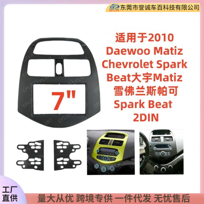 Suitable for chevrolet spark beat spark daewoo central control navigation frame cover spark navigation frame