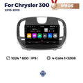 Suitable for chrysler 300 2015- 2019 dodge chrysler 300 android large screen car navigation