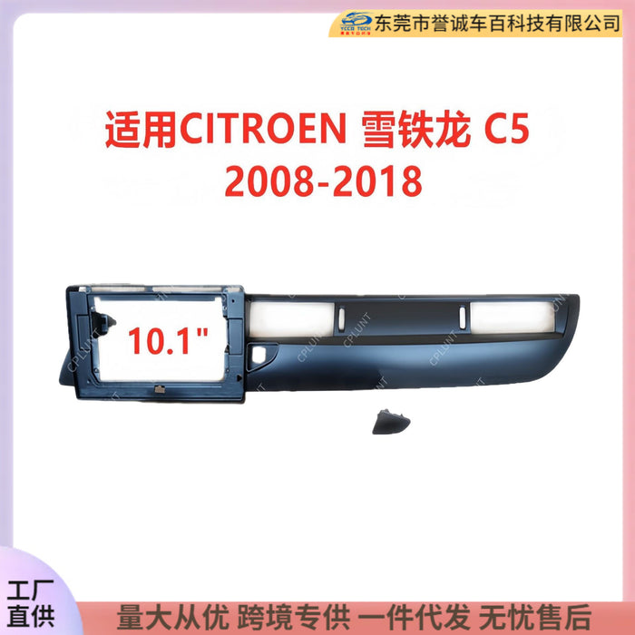 Suitable for citroen c5 android central control navigation dvd frame audio restoration panel frame