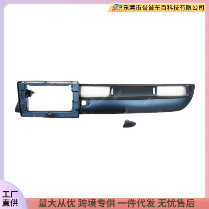 Suitable for citroen c5 android central control navigation dvd frame audio restoration panel frame