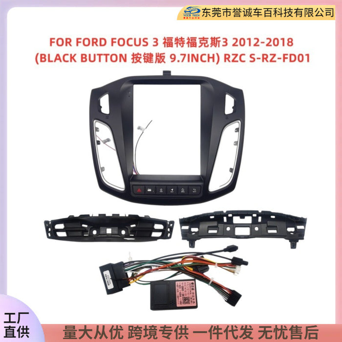 Suitable for ford focus central control dvd panel restoration car navigation frame versatile frame