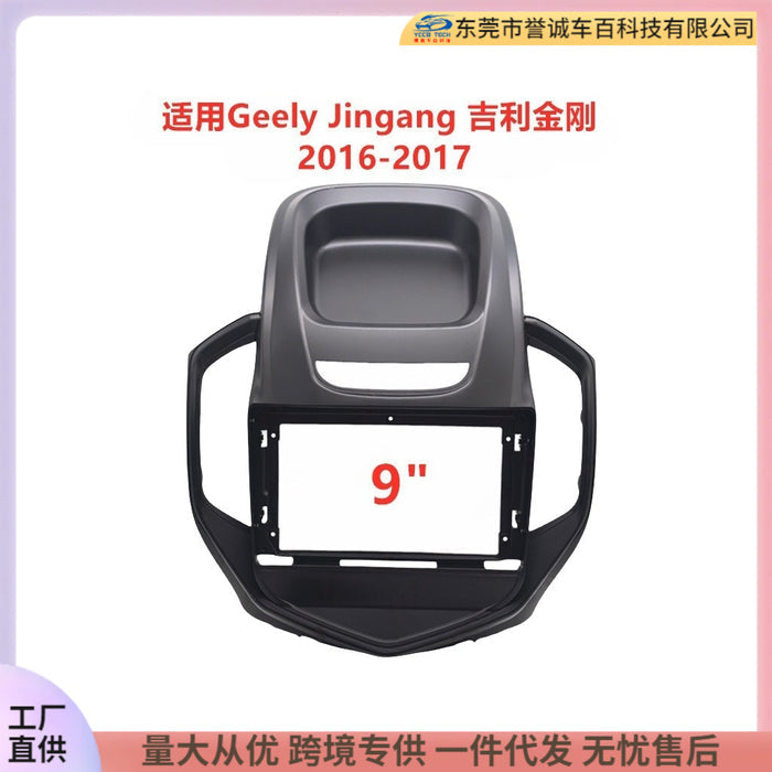 Suitable for geely jingang android central control navigation surface frame audio restoration versatile frame