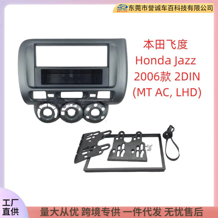 Suitable for honda honda fit/city/jazz/jazz audio restoration face frame navigation bracket panel 2din